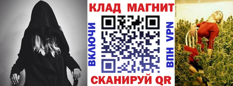 Где купить наркотики Челябинск Alpha-PVP Cocaine Меф Псилоцибиновые грибы ГАШИШ