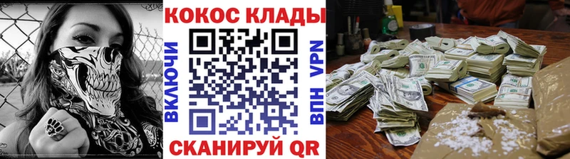 где купить наркоту  Челябинск  блэк спрут как зайти  КОКАИН Columbia 