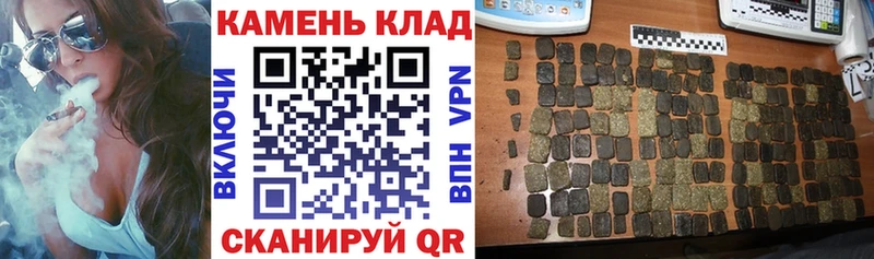 ГАШИШ Premium Челябинск