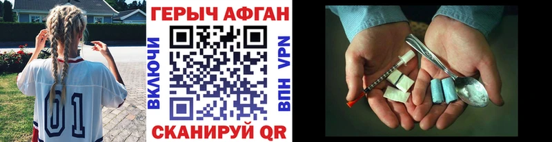 ГЕРОИН VHQ  как найти   kraken маркетплейс  Челябинск 