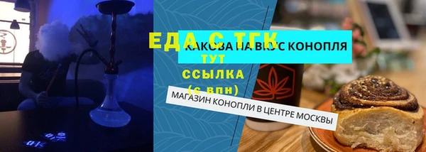 синтетический гашиш Абинск