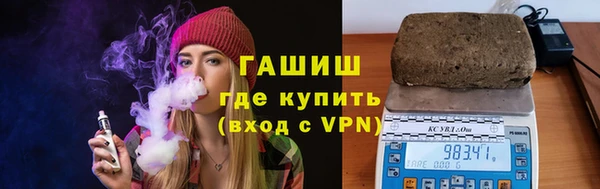 молекула духа Алзамай
