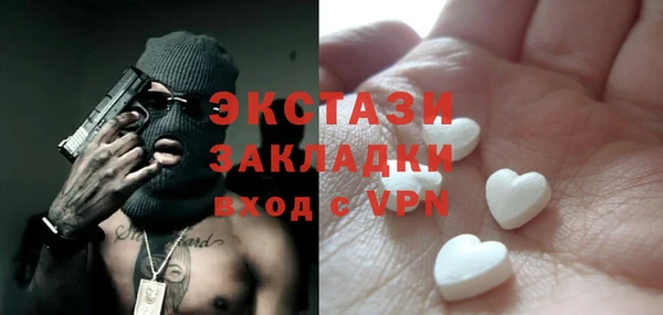 молекула духа Алзамай