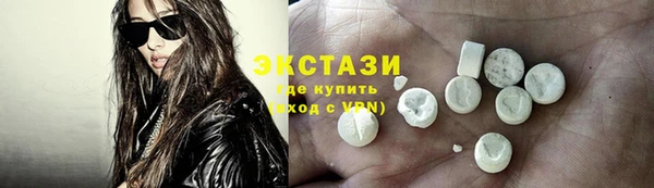 ПСИЛОЦИБИНОВЫЕ ГРИБЫ Алексеевка