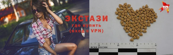 синтетический гашиш Абинск