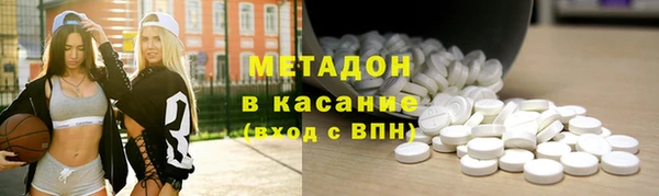 молекула духа Алзамай