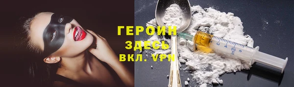 синтетический гашиш Абинск
