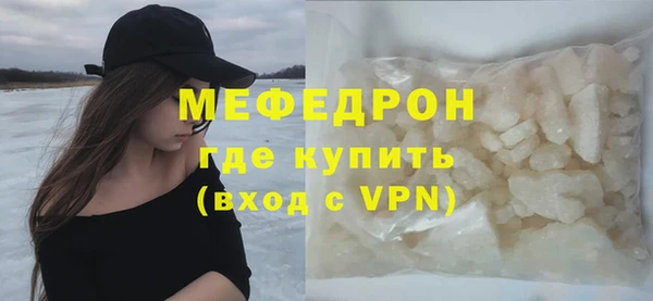 mix Абаза