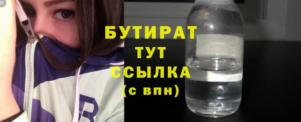 ПСИЛОЦИБИНОВЫЕ ГРИБЫ Алексеевка
