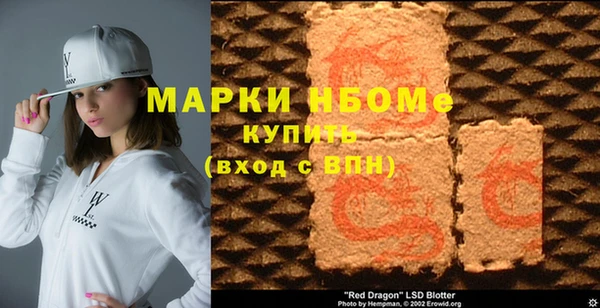 молекула духа Алзамай