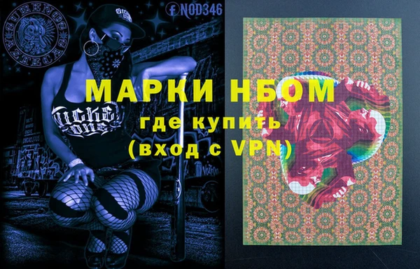 молекула духа Алзамай