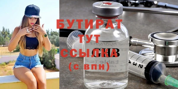 прущие крисы Медногорск