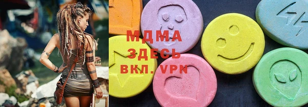 mix Абаза