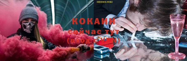 синтетический гашиш Абинск