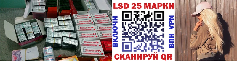 Лсд 25 экстази кислота Челябинск