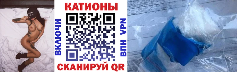 Меф мяу мяу мука Челябинск