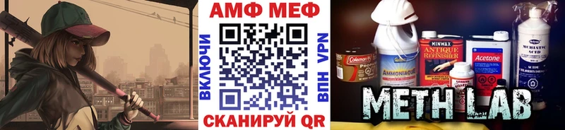 Метамфетамин кристалл  Челябинск 