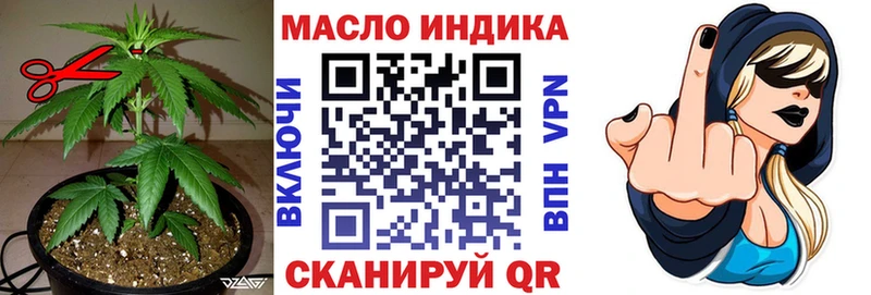 OMG зеркало  Челябинск  Дистиллят ТГК вейп с тгк 